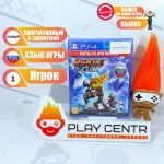 Ratchet & Clank (PS4)