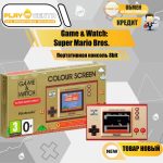 Game & Watch: Super Mario Bros.
