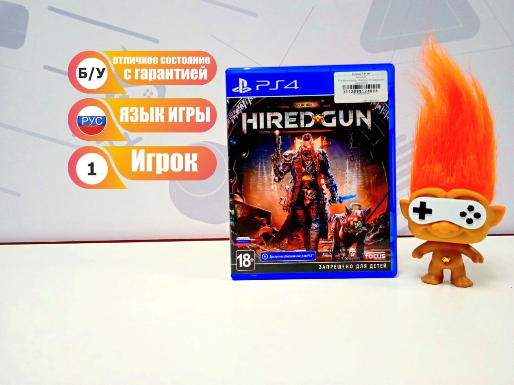Necromunda: Hired Gun (PS4) б/у