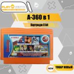 8bit: A-360в1 TEKKEN 2+D.DRAGON 1.2.3+CHIP&DALE 1.2+G.I.JOE 1.2+NINJA TURTLES 1.2.3.4+S.MARIO+T