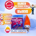 Marvel Человек-Паук (Spider-Man) (PS4) б/у