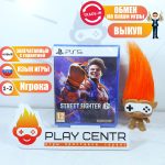 Street Fighter 6 (PS5)