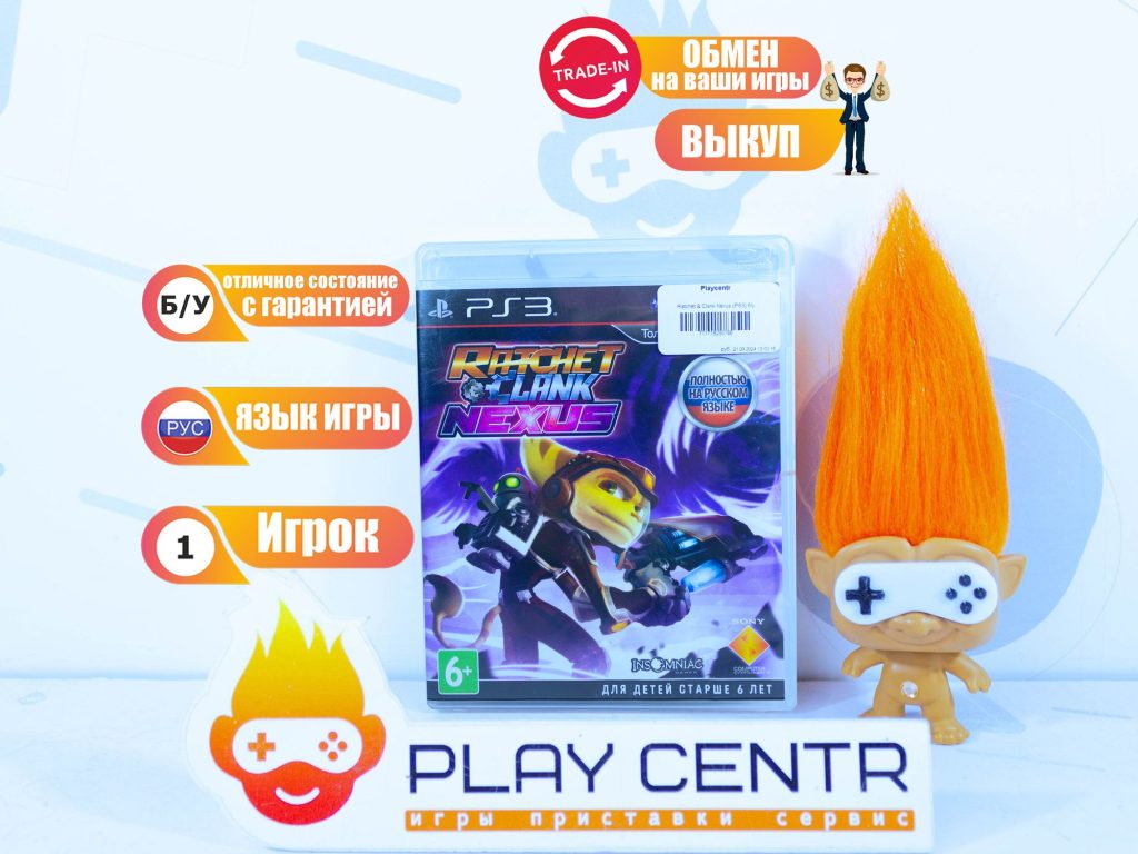 Ratchet & Clank Nexus (PS3) б/у
