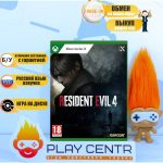 Resident Evil 4 Remake (Series X) б/у