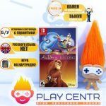 Disney Classic Games: Alladin And The Lion King (Switch) б/у