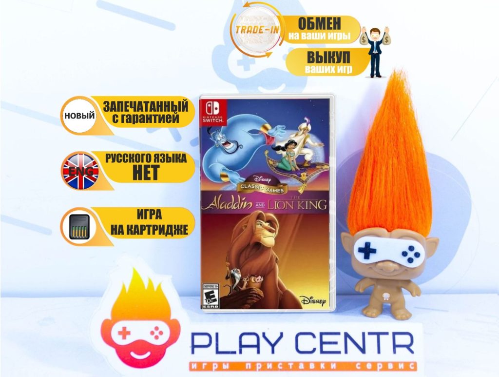 Disney Classic Games: Alladin And The Lion King (Switch)