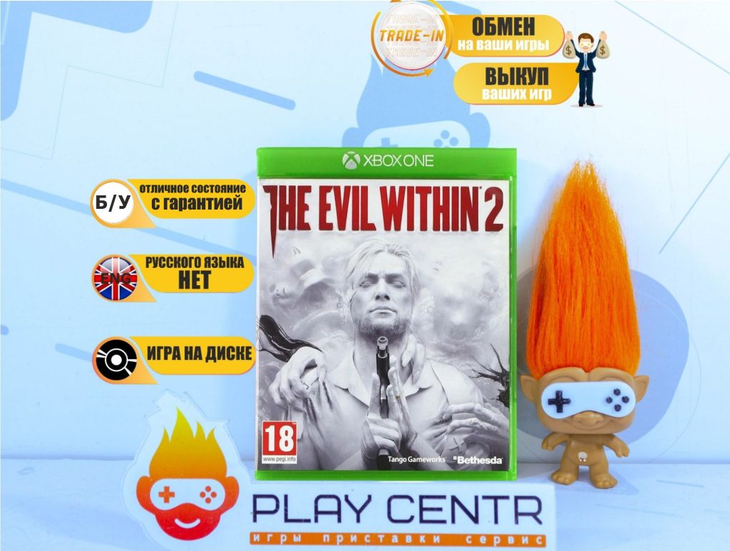 The Evil Within 2 (Eng) (Xbox One) б/у