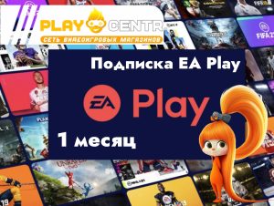 Подписка ЕА Play Турция 1 мес.