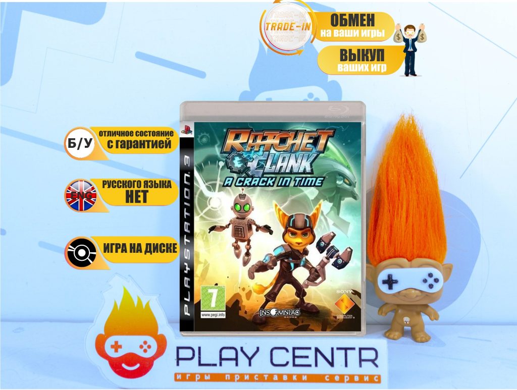 Ratchet & Clank a Crack In Time (PS3) б/у