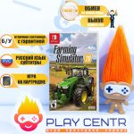 Farming Simulator 20 (Switch) б/у