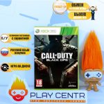 Call Of Duty: Black Ops (Xbox 360) б/у