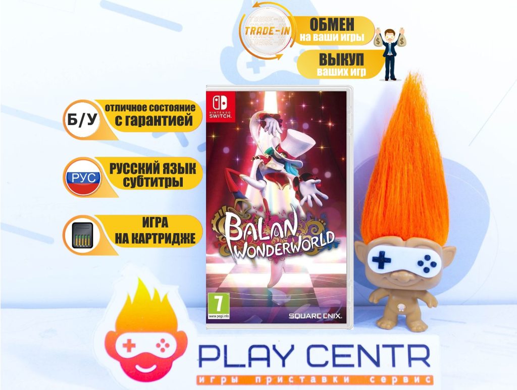 Balan Wonderworld (Switch) б/у