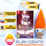 Balan Wonderworld (Switch) б/у
