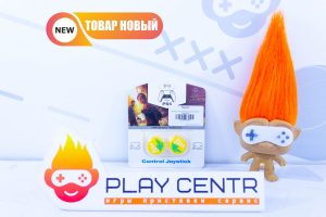 Накладки на стики пластик The Last of Us Part 2 (Желтые) 2шт