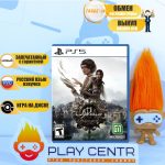 Syberia: The World Before (PS5)