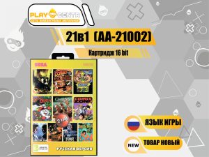 16bit 21в1  AA-21002 Donald/Jungle Book/Comix Zone/Tom & Jerry +...