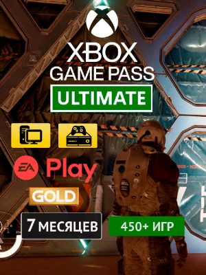 Подписка Xbox GP Ultimate 7мес (Нов. аккаунт)