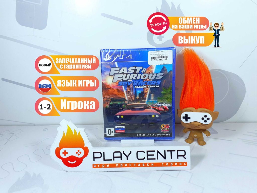 Fast & Furious Spy Racers: Подъем SH1FT3R (PS4)