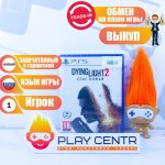 Dying Light 2: Stay Human (PS5)