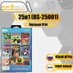 16bit 25в1  № 4   BS-25001  Jungle Book/Lion King/Sylwester & Tweety/DONKEY KONG+