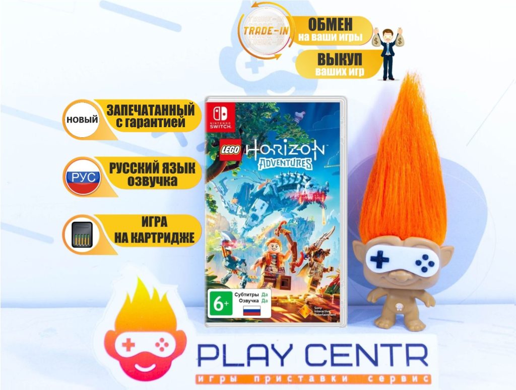 LEGO Horizon Adventures (Switch)