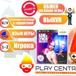 Kane & Lynch 2 Dog Days (PS3) б/у