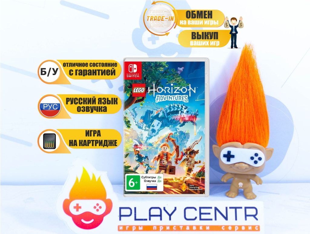LEGO Horizon Adventures (Switch) б/у