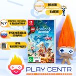 LEGO Horizon Adventures (Switch) б/у