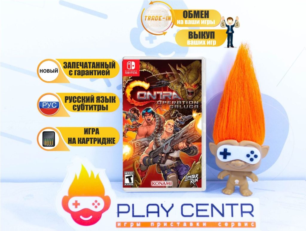Contra Operation Galuga (Switch)