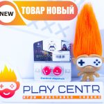 Накладки на стики пластик Assassins Creed (Красные) 2шт