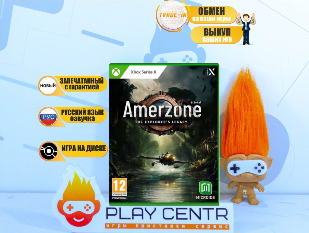 Amerzone: The Explorer's Legacy (Series X)