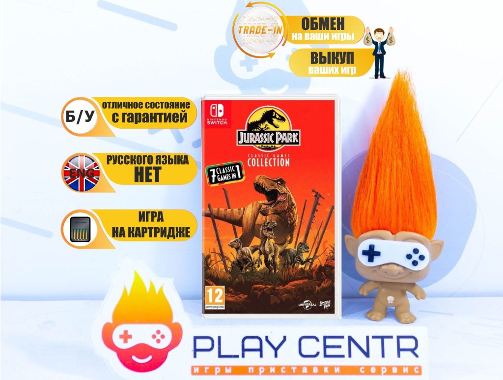 Jurassic Park Classic Games Collection (Switch) б/у