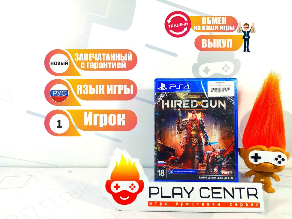 Necromunda: Hired Gun (PS4)