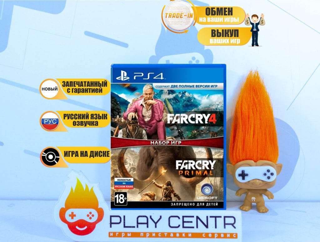 Far Cry 4 & Far Cry Primal Double Pack (PS4)