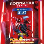 Подписка PS Plus Deluxe Турция 1 мес.