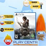 Syberia: The World Before (PS5) б/у