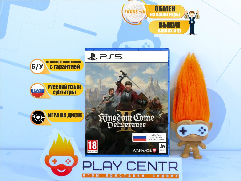 Kingdom Come: Deliverance II (2) (PS5) б/у