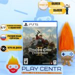 Kingdom Come: Deliverance II (2) (PS5) б/у