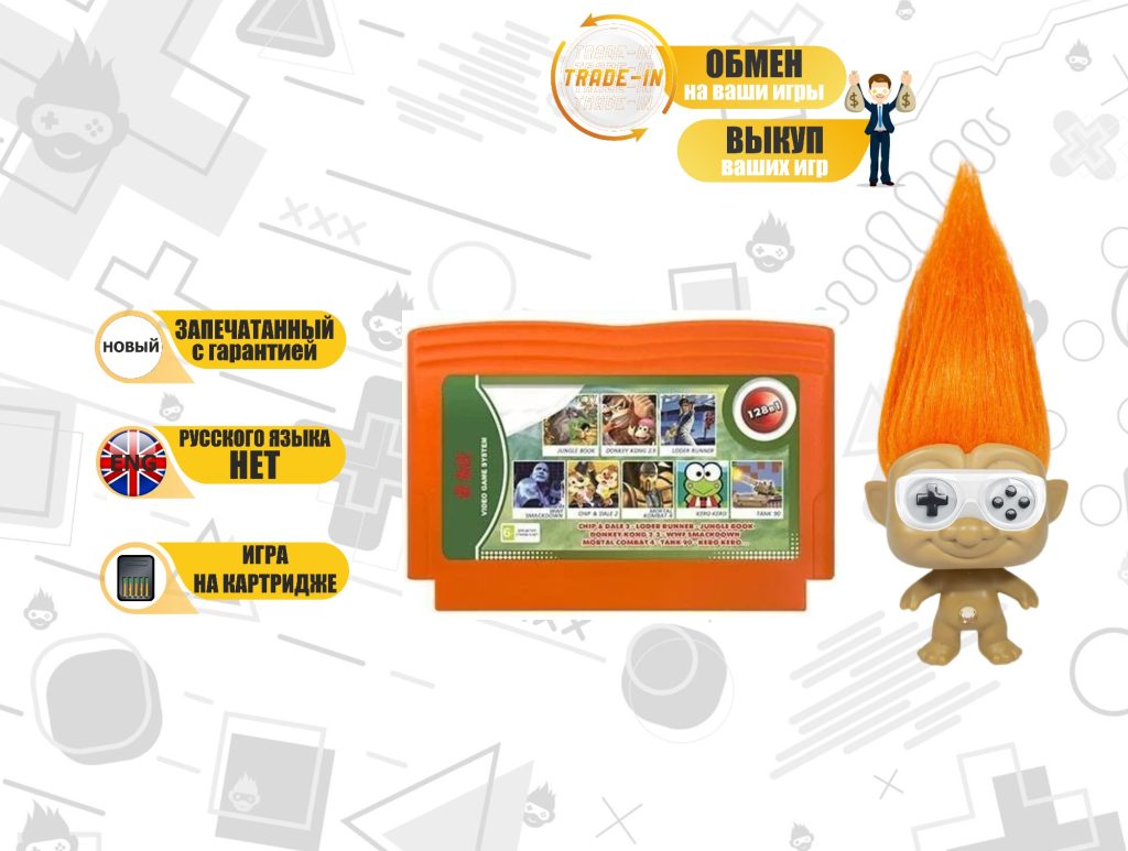 8bit: A-128в1 Chip & Dale 2, Loder Runner, Jungle Book...