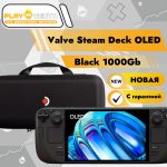 Valve Steam Deck OLED Black 1Tb