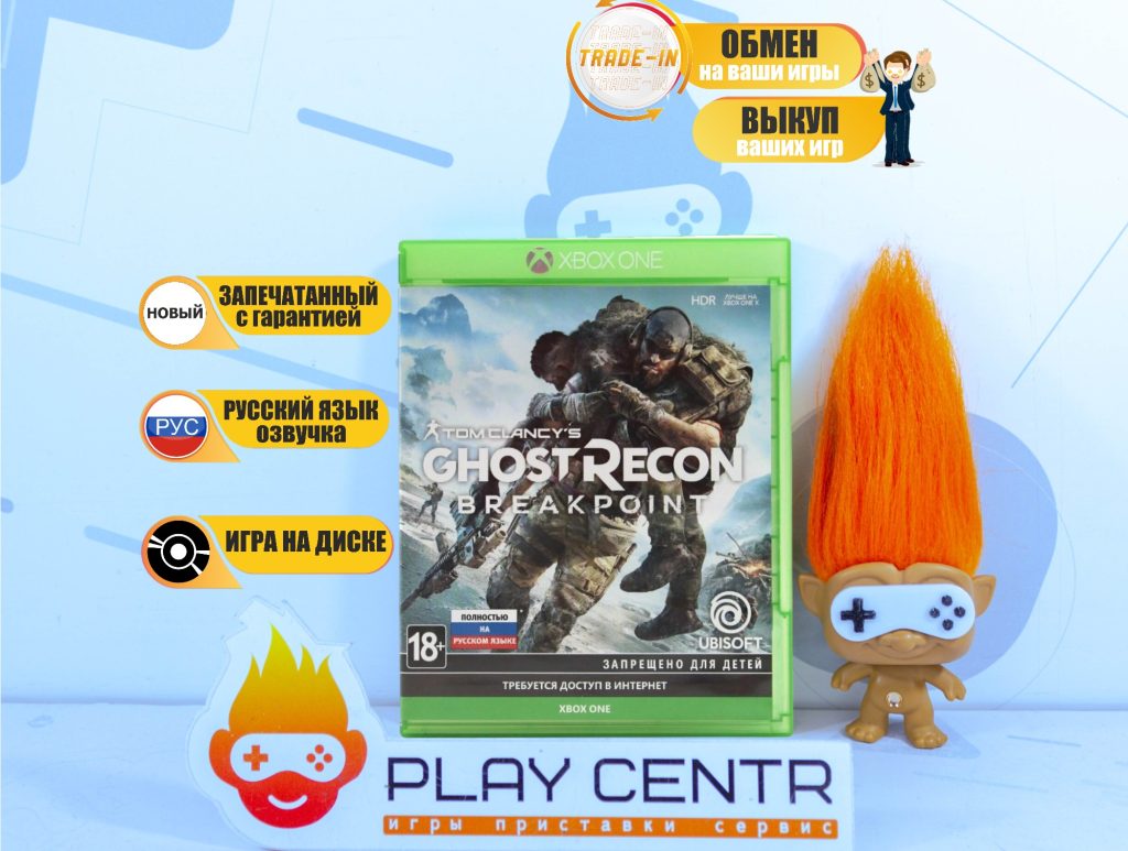 Tom Clancy's Ghost Recon: Breakpoint (Xbox One)