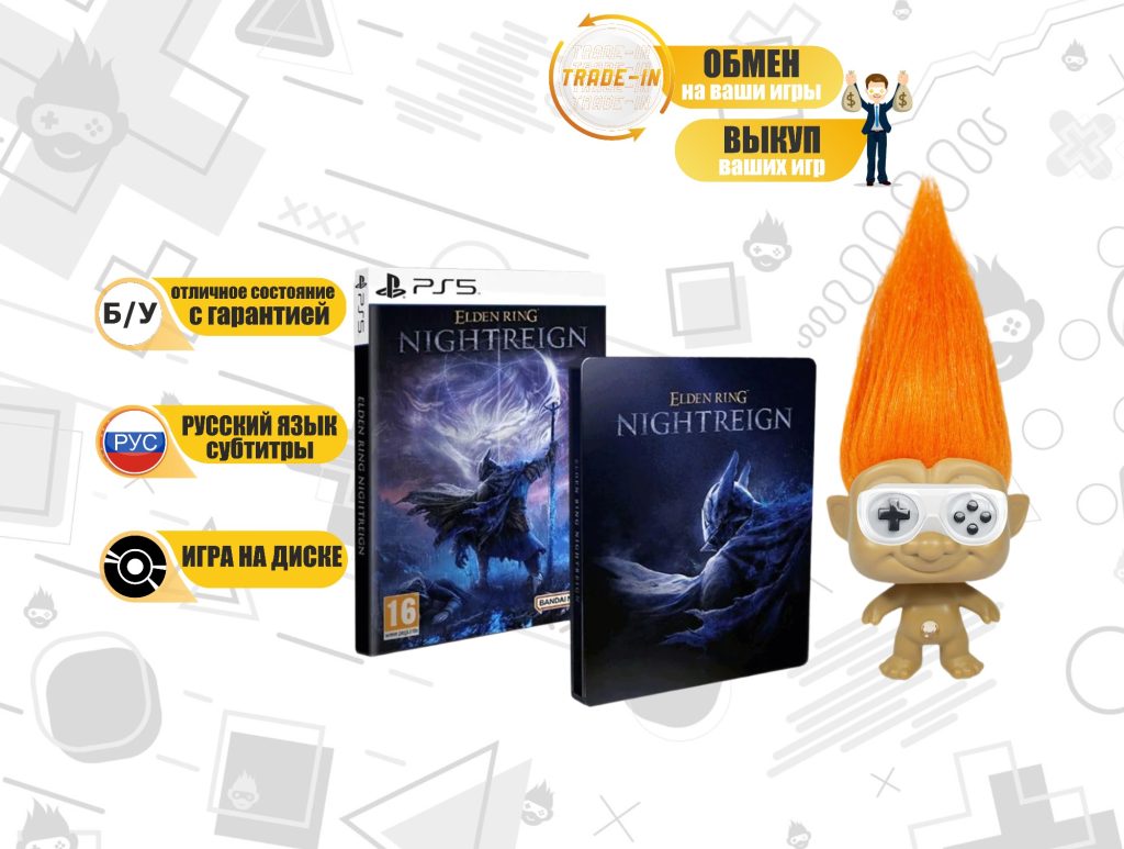 Elden Ring Nightreign Seekers Edition (PS5) б/у