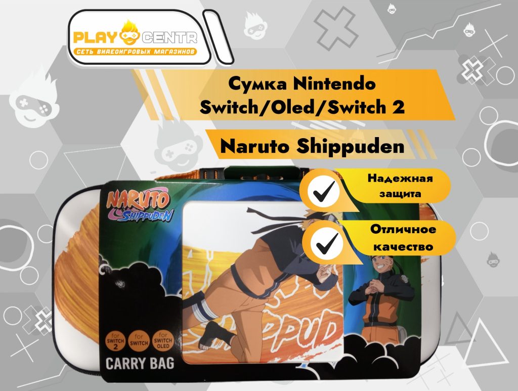 Сумка Nintendo Switch/Oled/Switch 2 Naruto Shippuden