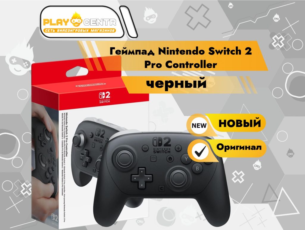 Геймпад Nintendo Switch 2 Pro Controller (черный)