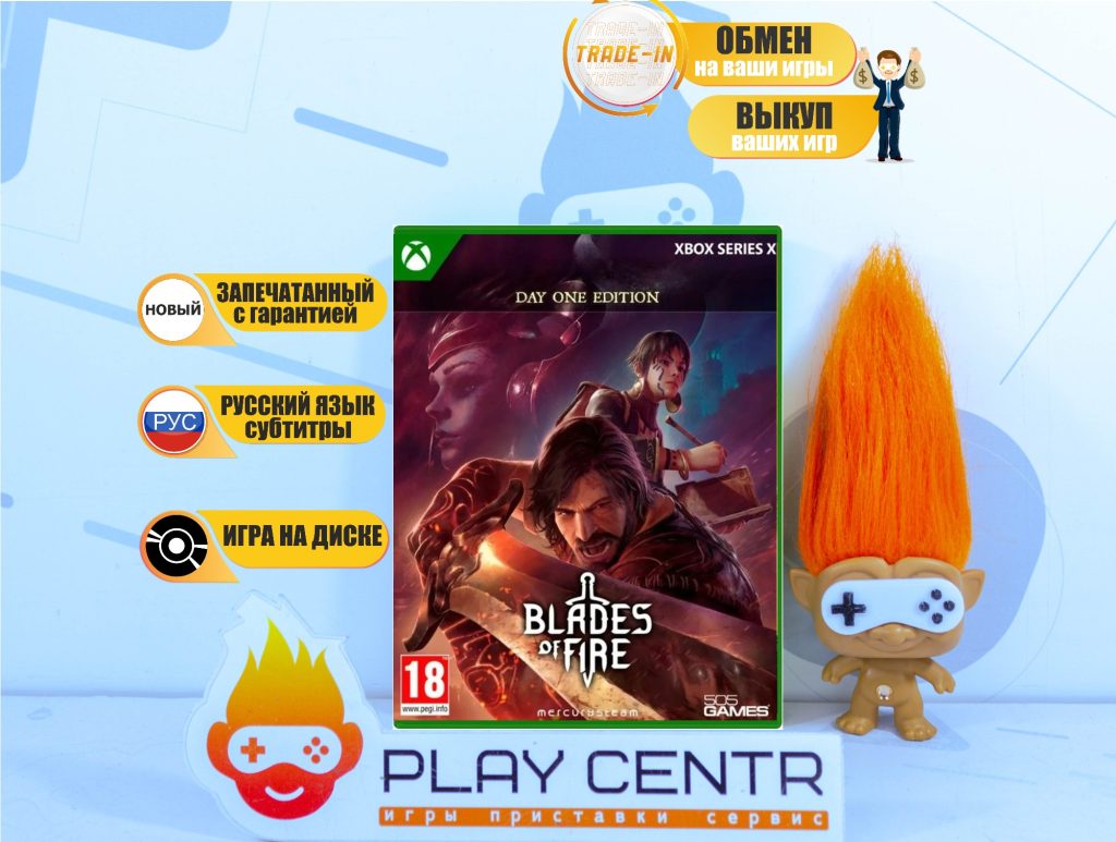 Blades of Fire Day One Edition (Series X)