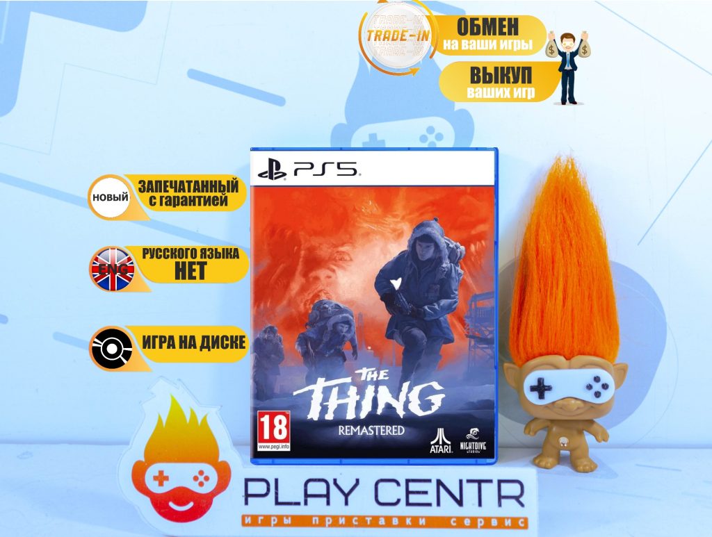 The Thing: Remastered (PS5)