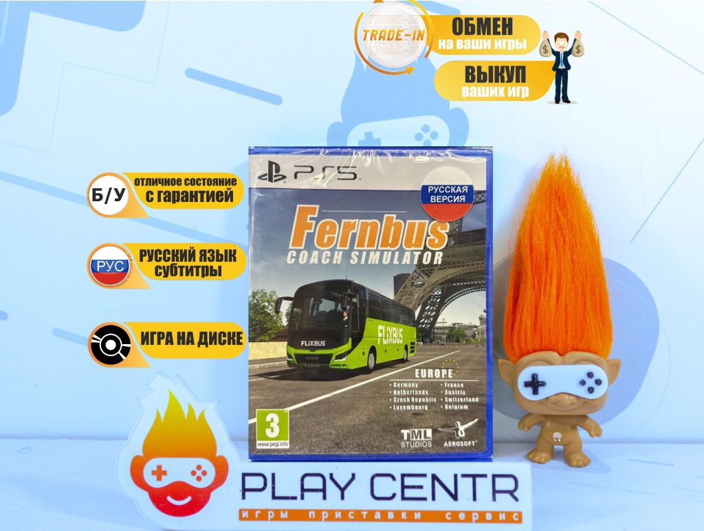 Fernbus Coach Simulator (PS5) б/у