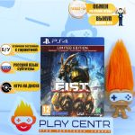 F.I.S.T. Forged In Shadow Torch Limited Edition (PS4) б/у