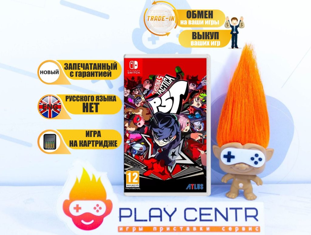 Persona 5 Tactica (Switch)