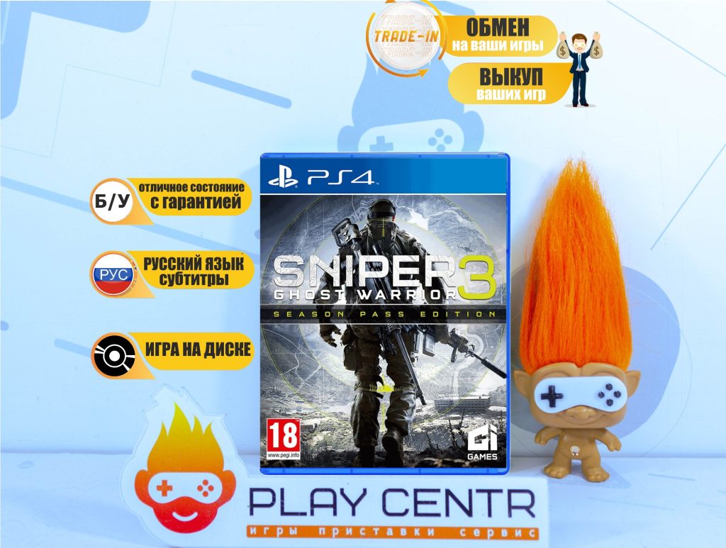 Sniper Ghost Warrior 3 (PS4) б/у